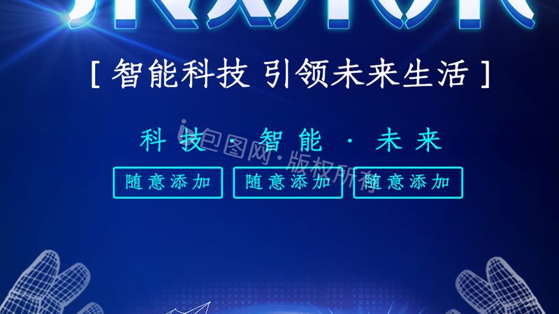 高新技术企业企业所得税率15%：揭秘背后的政策红利