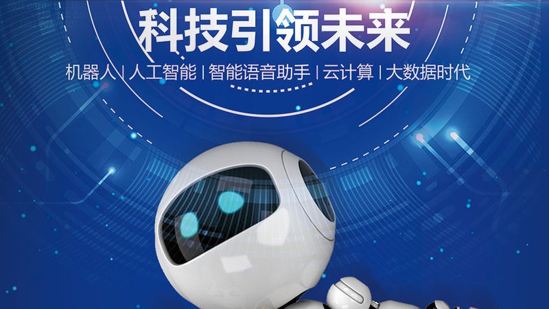 酒店智能客服电话系统配置：关键要素与选型策略